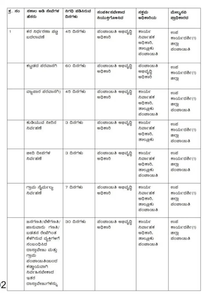 WhatsApp Image 2026 03 01 at 2.21.02 PM