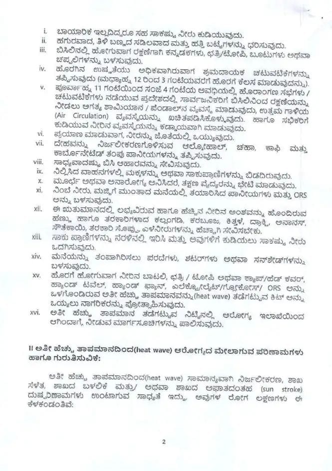 WhatsApp Image 2026 03 05 at 4.51.50 PM 1