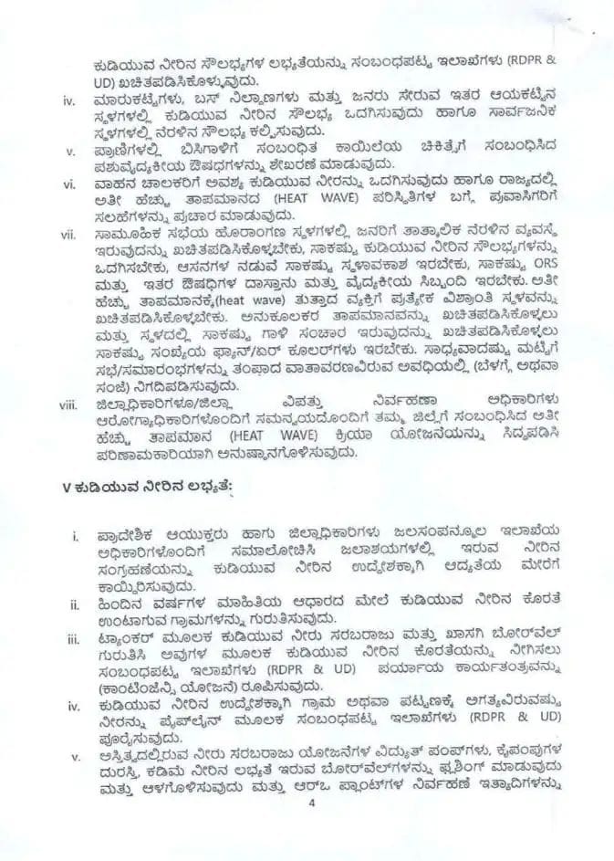 WhatsApp Image 2026 03 05 at 4.51.51 PM 1