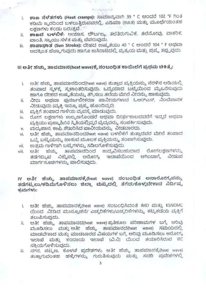 WhatsApp Image 2026 03 05 at 4.51.51 PM