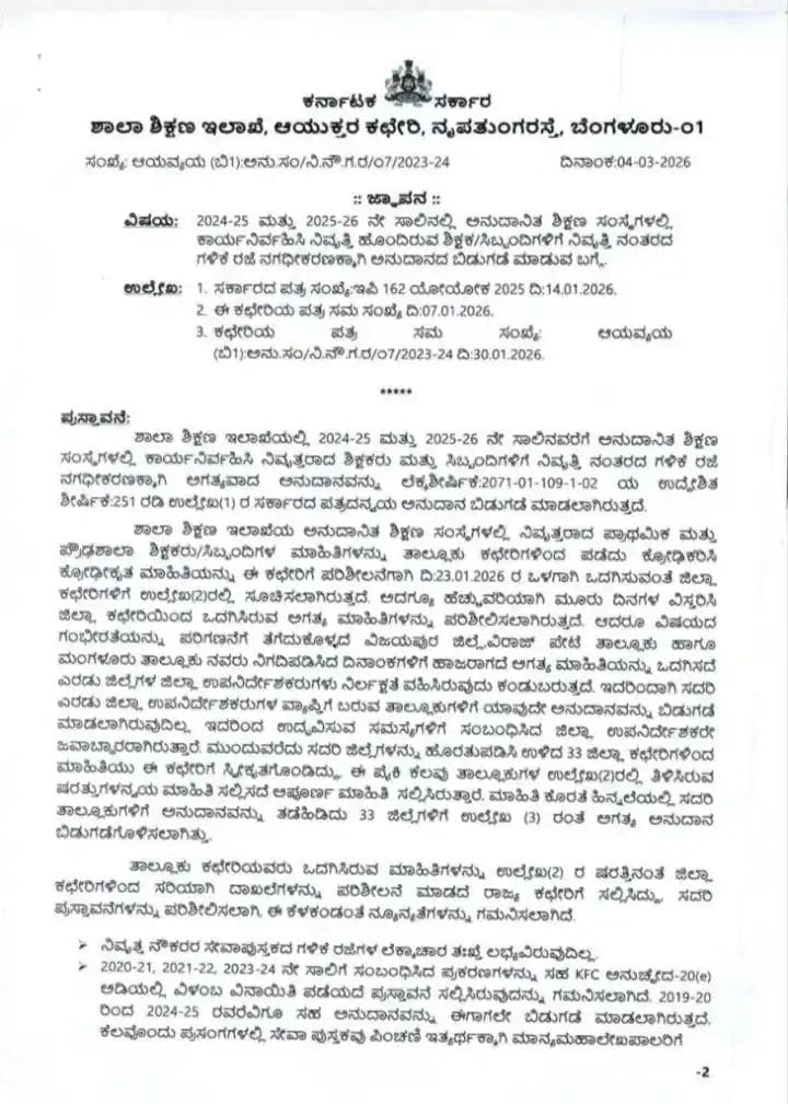 WhatsApp Image 2026 03 05 at 5.00.09 PM