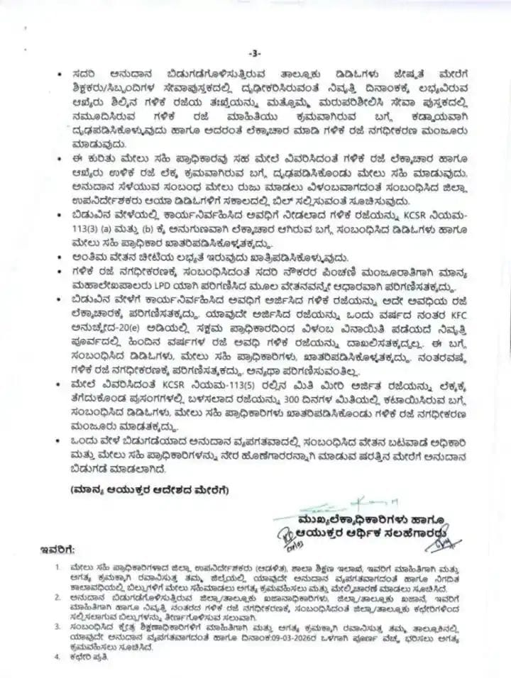 WhatsApp Image 2026 03 05 at 5.00.10 PM 1