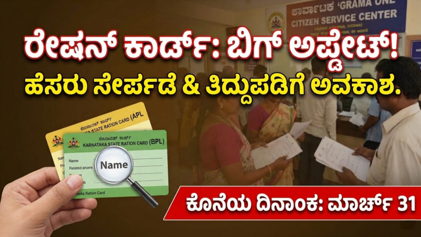 WhatsApp Image 2026 03 06 at 6.45.29 PM