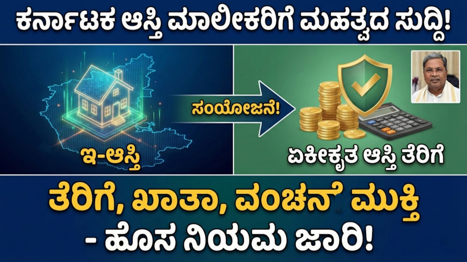 WhatsApp Image 2026 03 07 at 2.47.00 PM