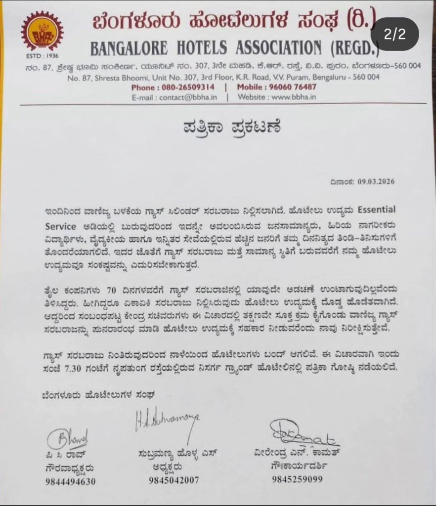 WhatsApp Image 2026 03 10 at 5.55.39 PM