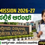 WhatsApp Image 2026 03 12 at 12.53.28 PM