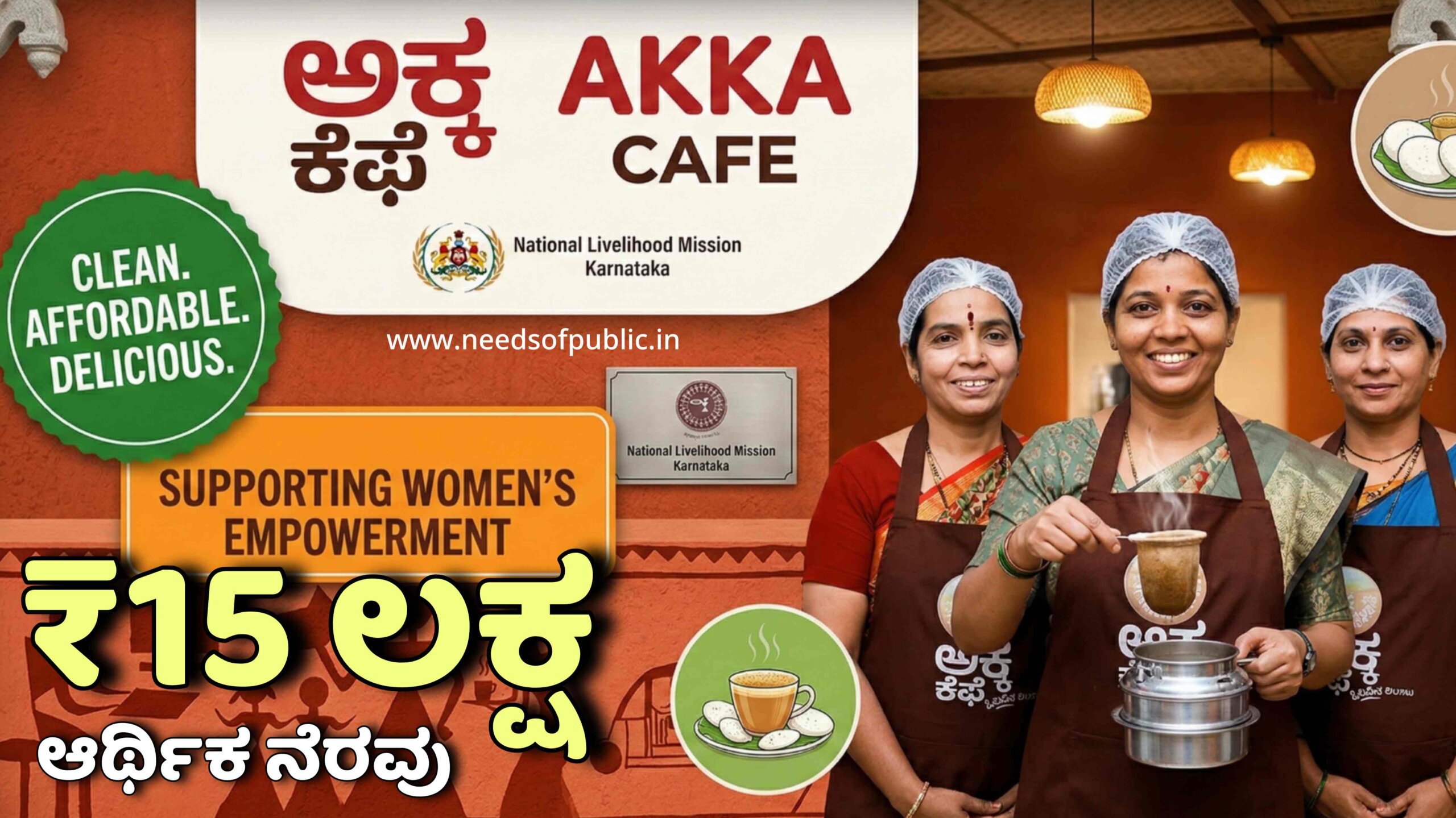 akka cafe scheme 2026 scaled