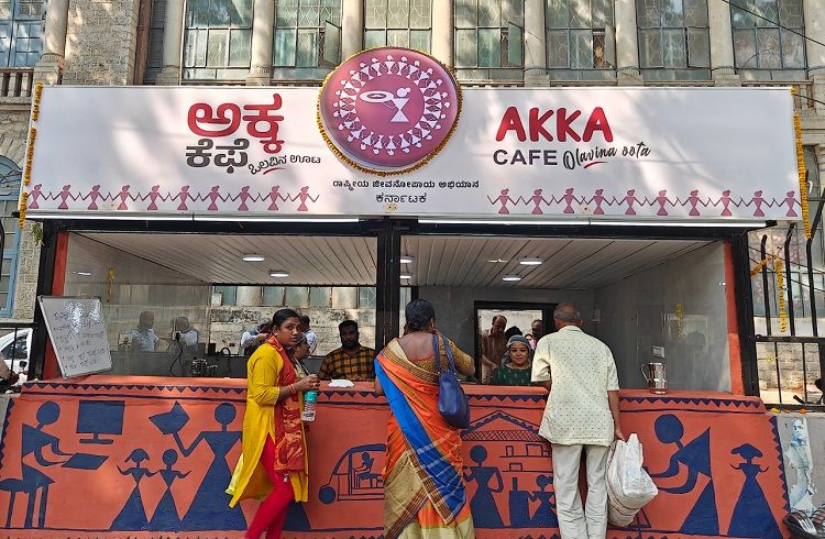 akka cafe