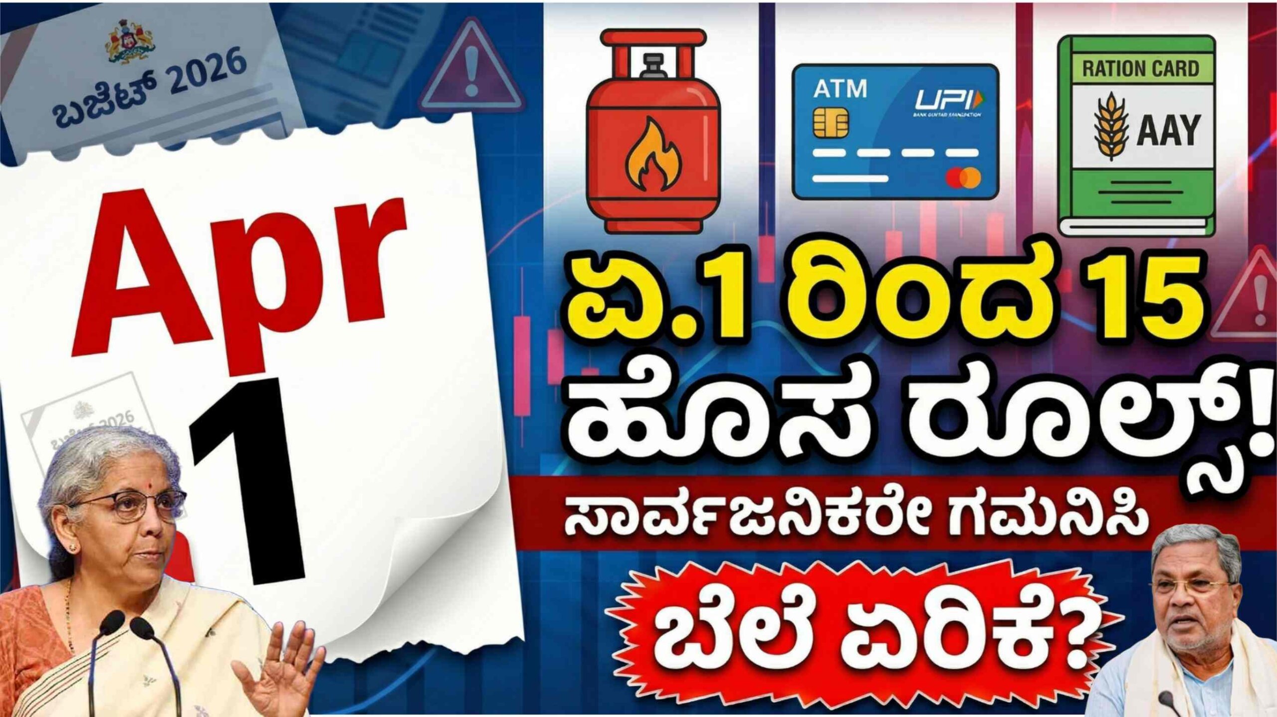 april 1st new rules 2026 scaled