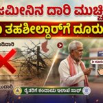 bandidari kalu daari