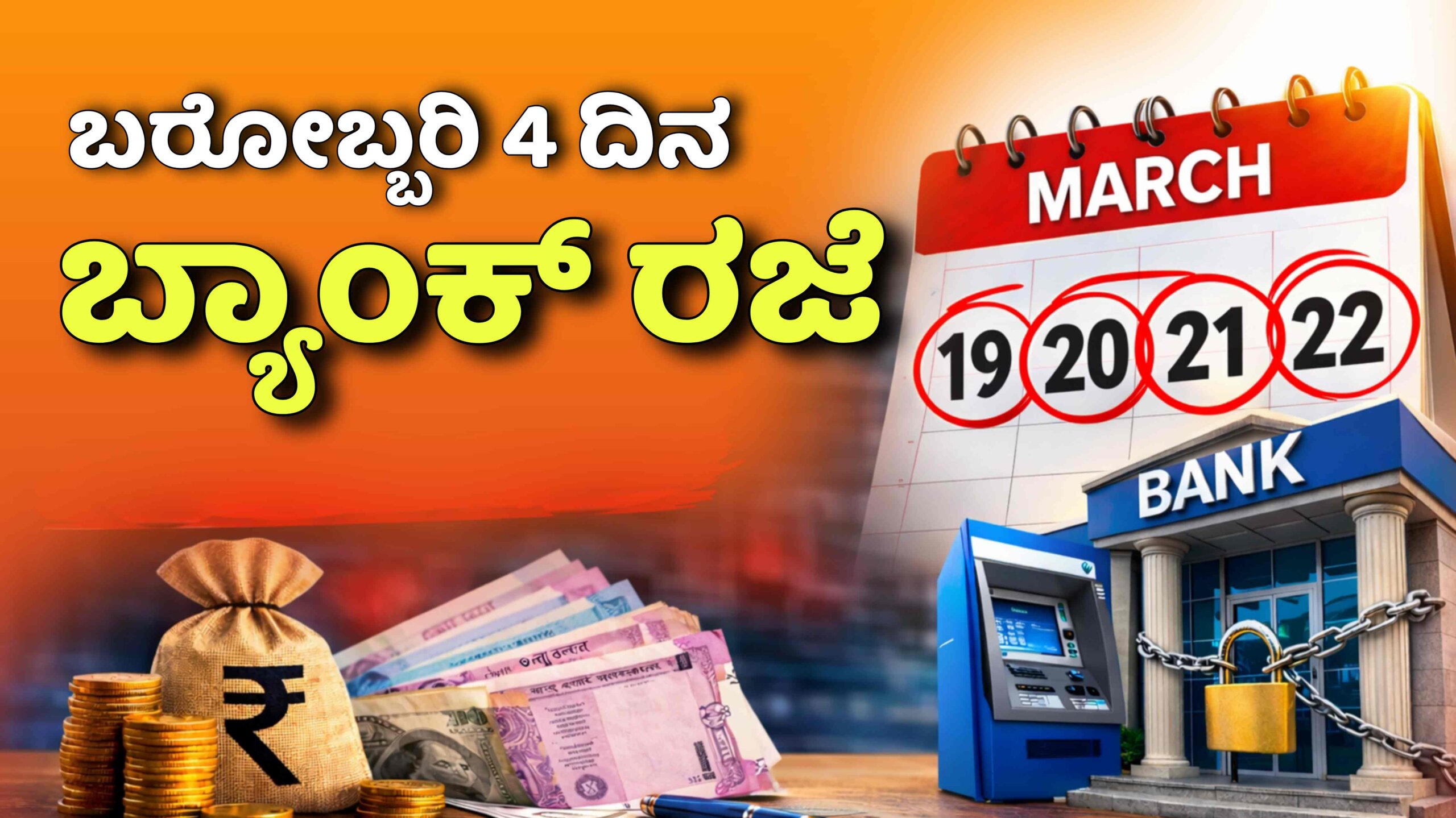 bank holiday march scaled