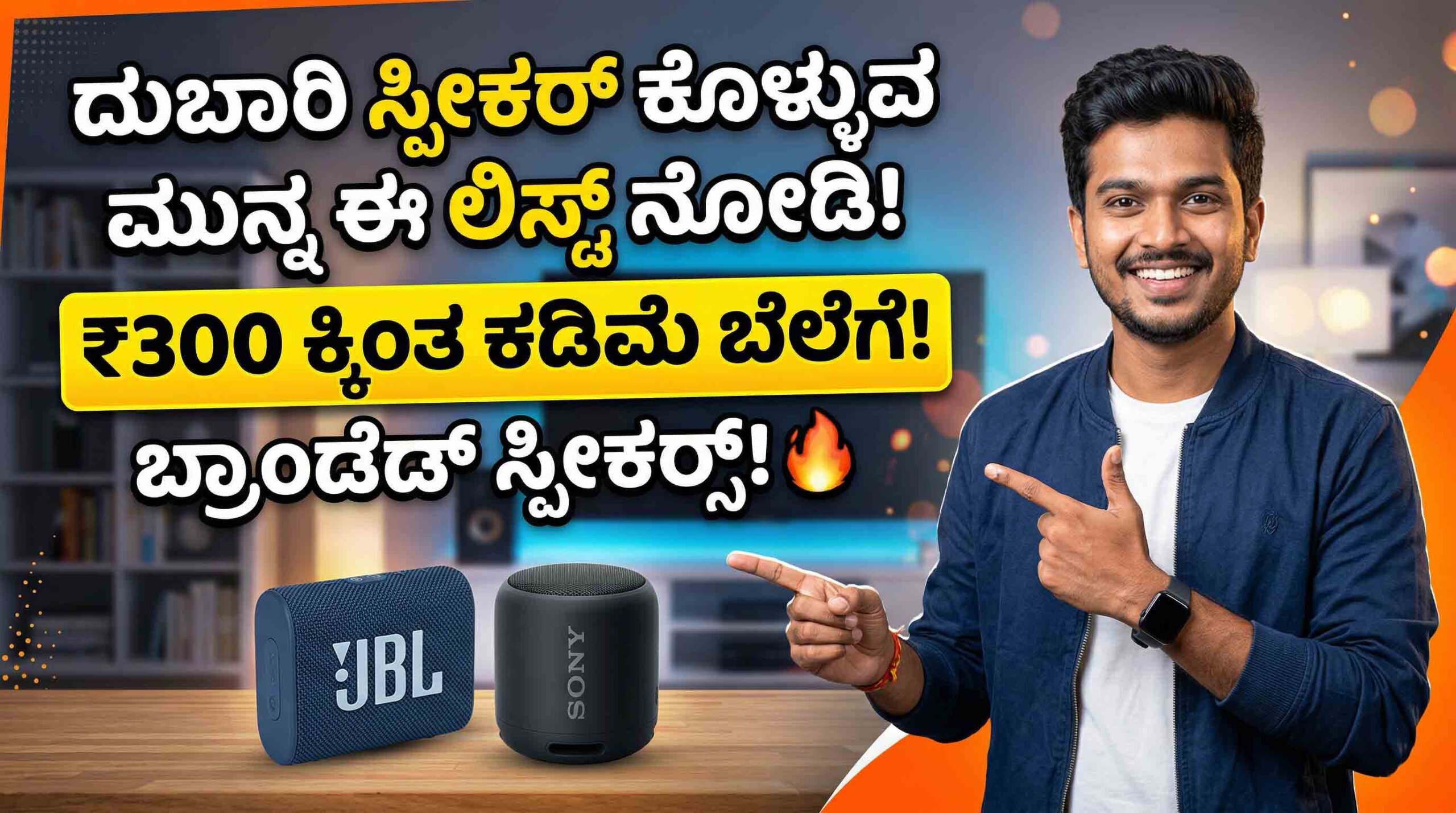 best budget multimedia speakers under 500 in kannada 2026 scaled