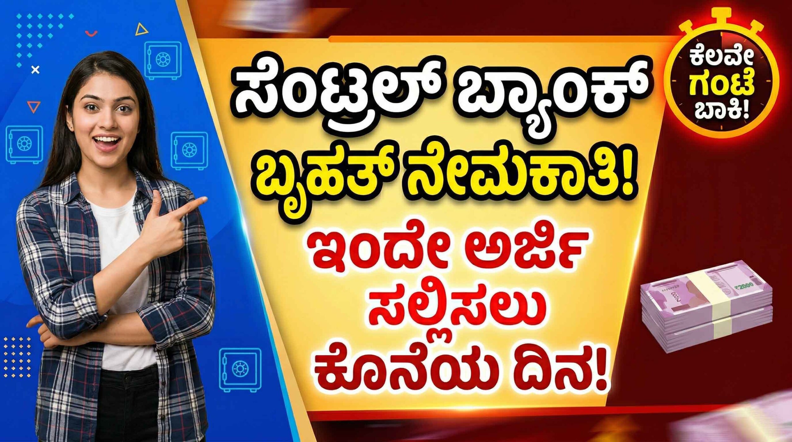 central bank of india so recruitment 2026 last day apply scaled