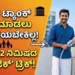 clean water tank without getting inside trick