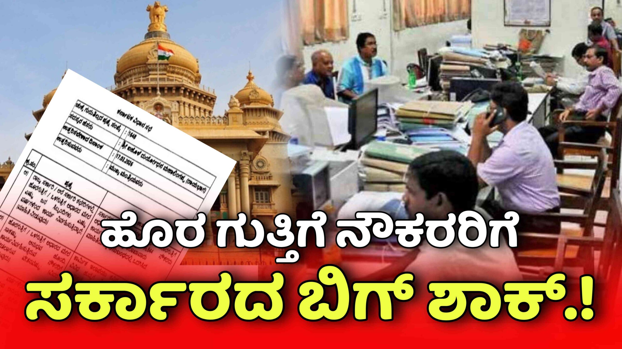 contarct employees scaled