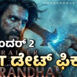 dhurandhar 2 ott date