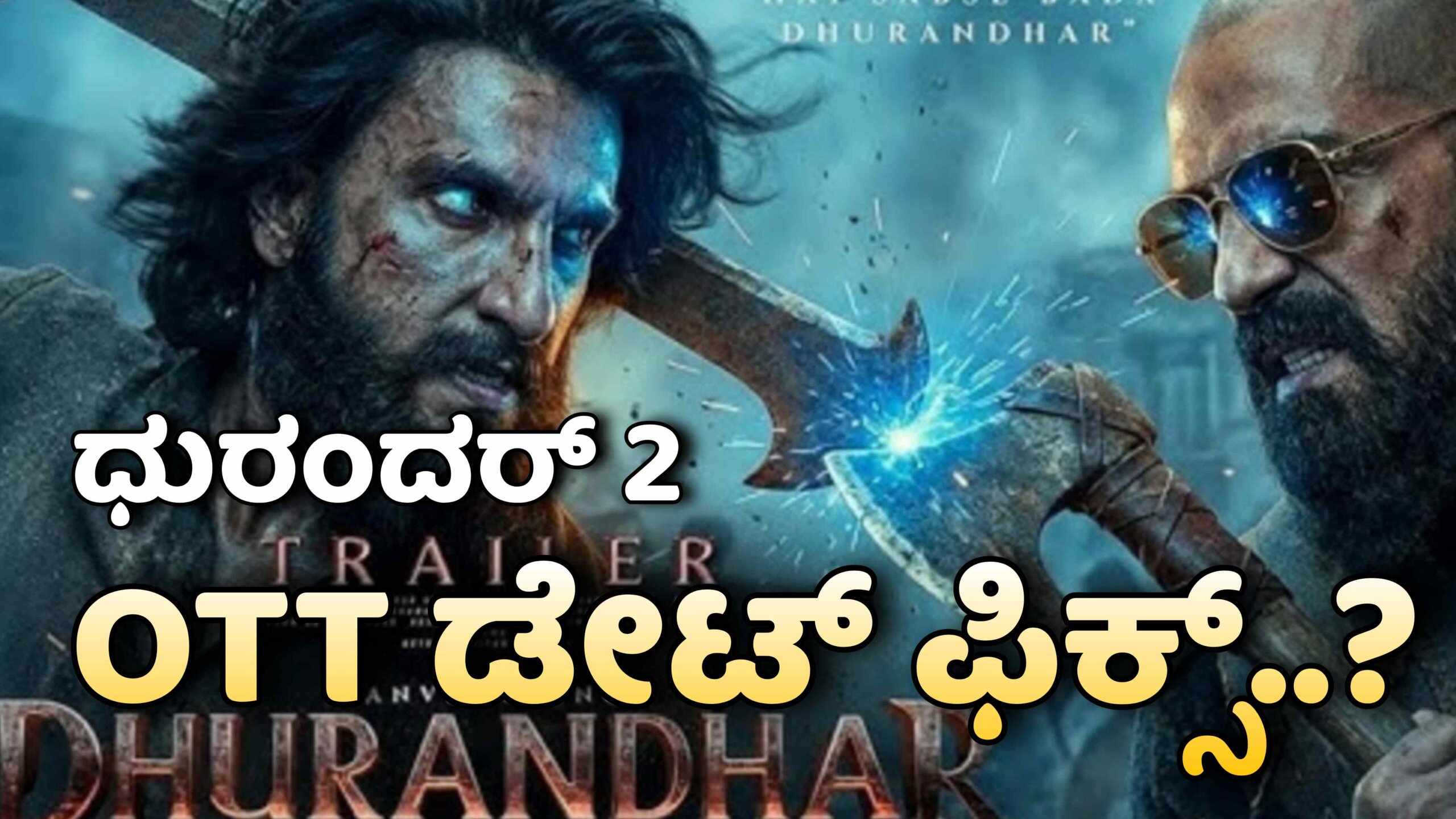 dhurandhar 2 ott date scaled