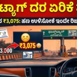 fastag annual pass price hike 2026