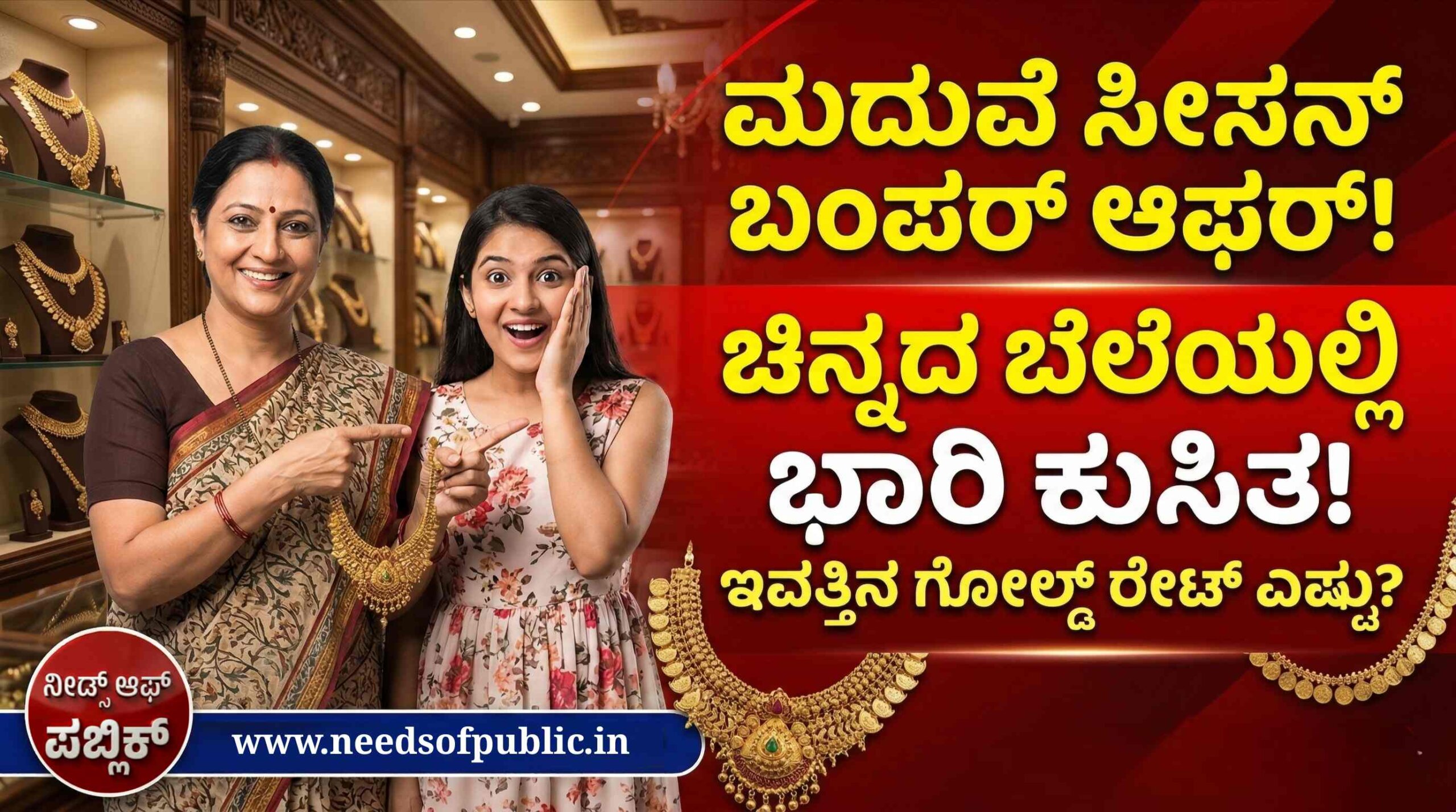 gold price march 5 scaled