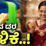 gold rate march 3