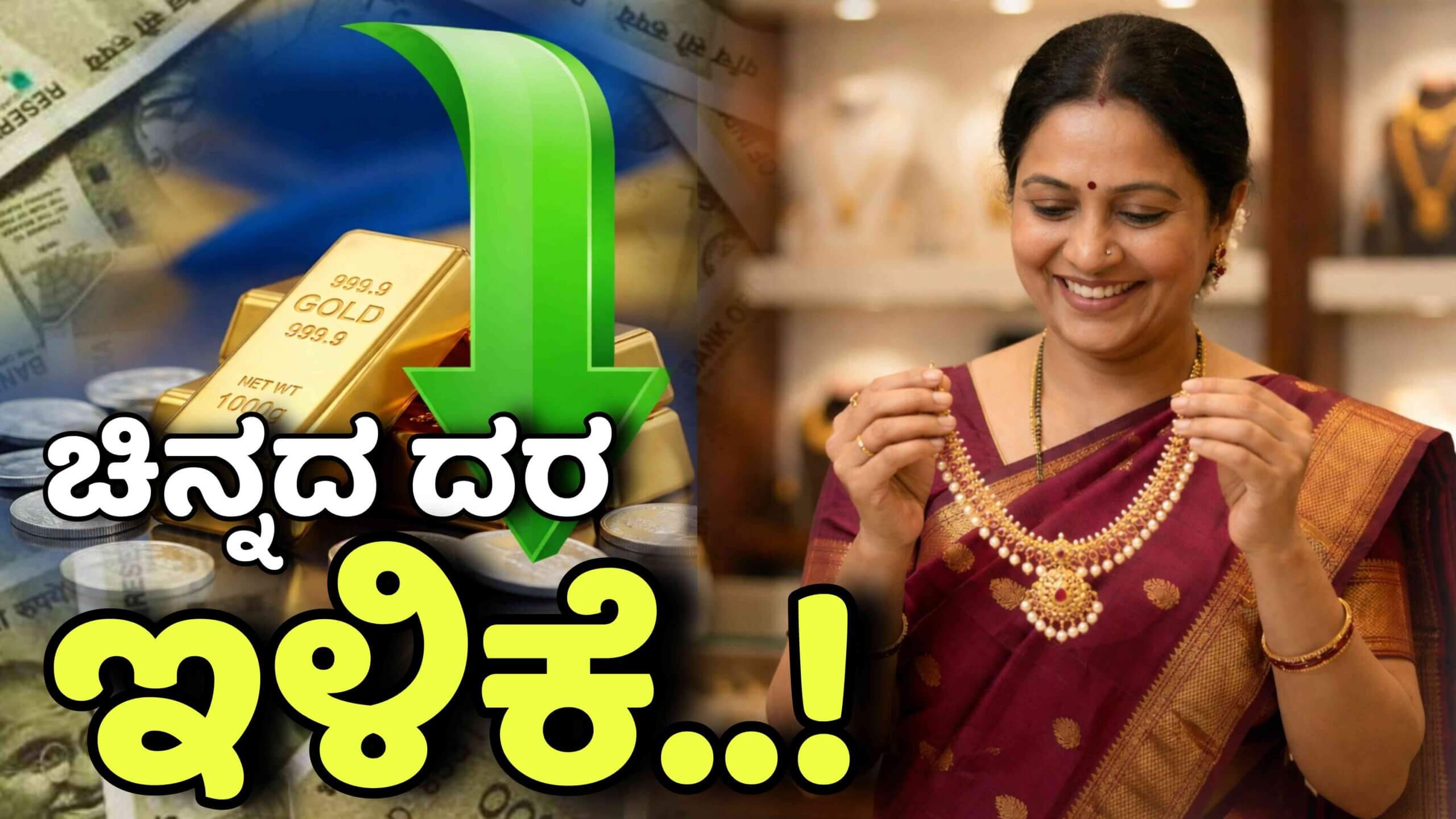 gold rate march 3 scaled