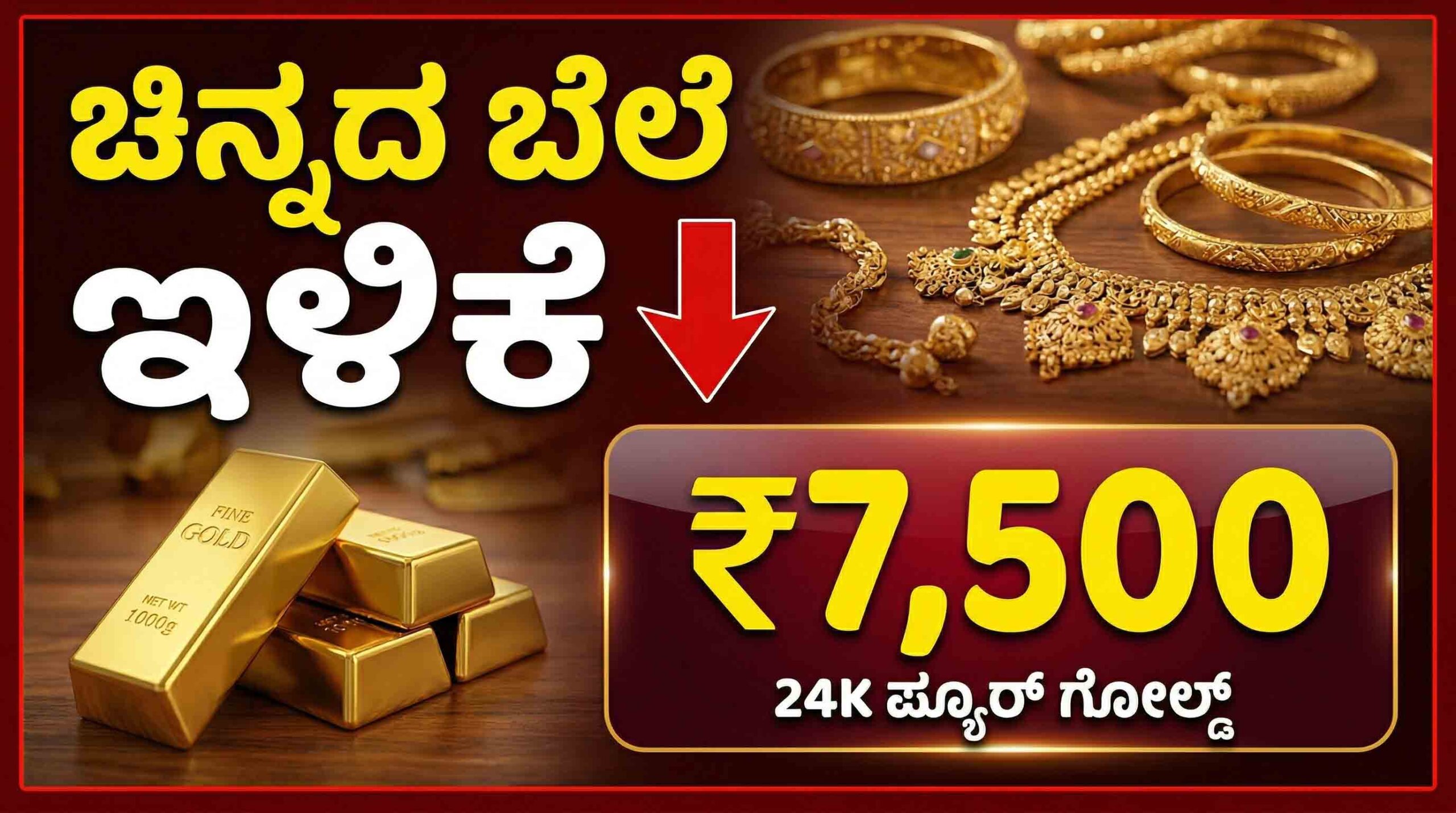 gold silver price drop india march 2026 news karnataka scaled
