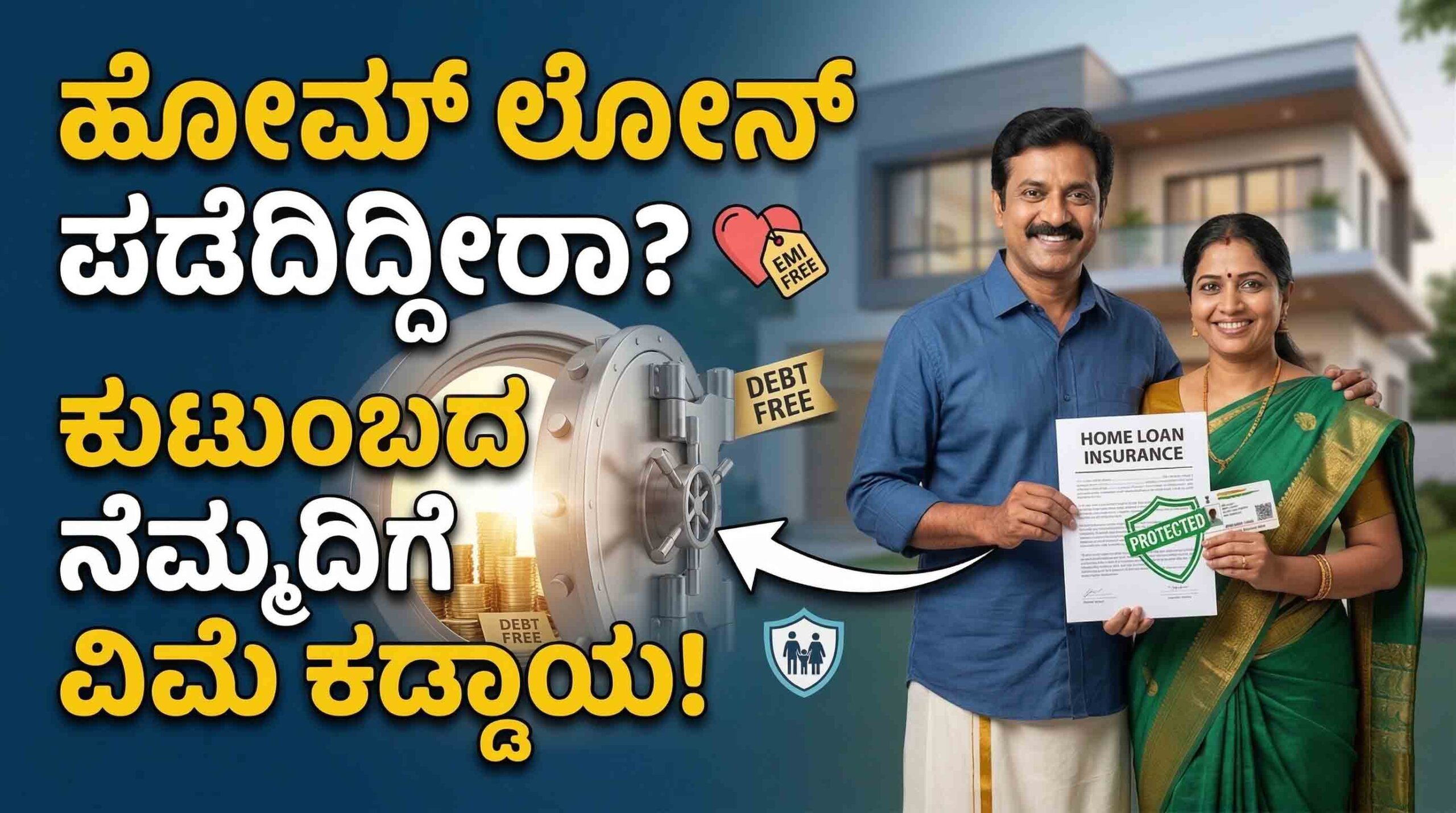 home loan insurance benefits karnataka safety tips scaled