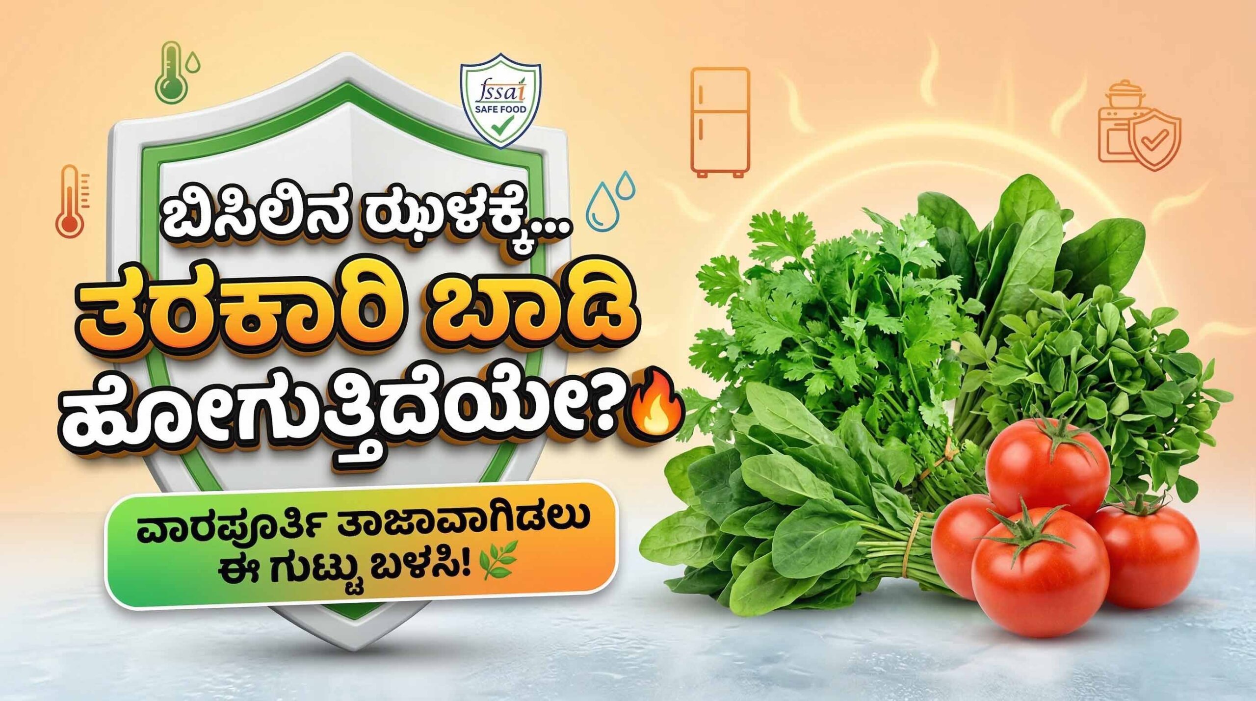 how to keep vegetables fresh in summer kannada tips scaled