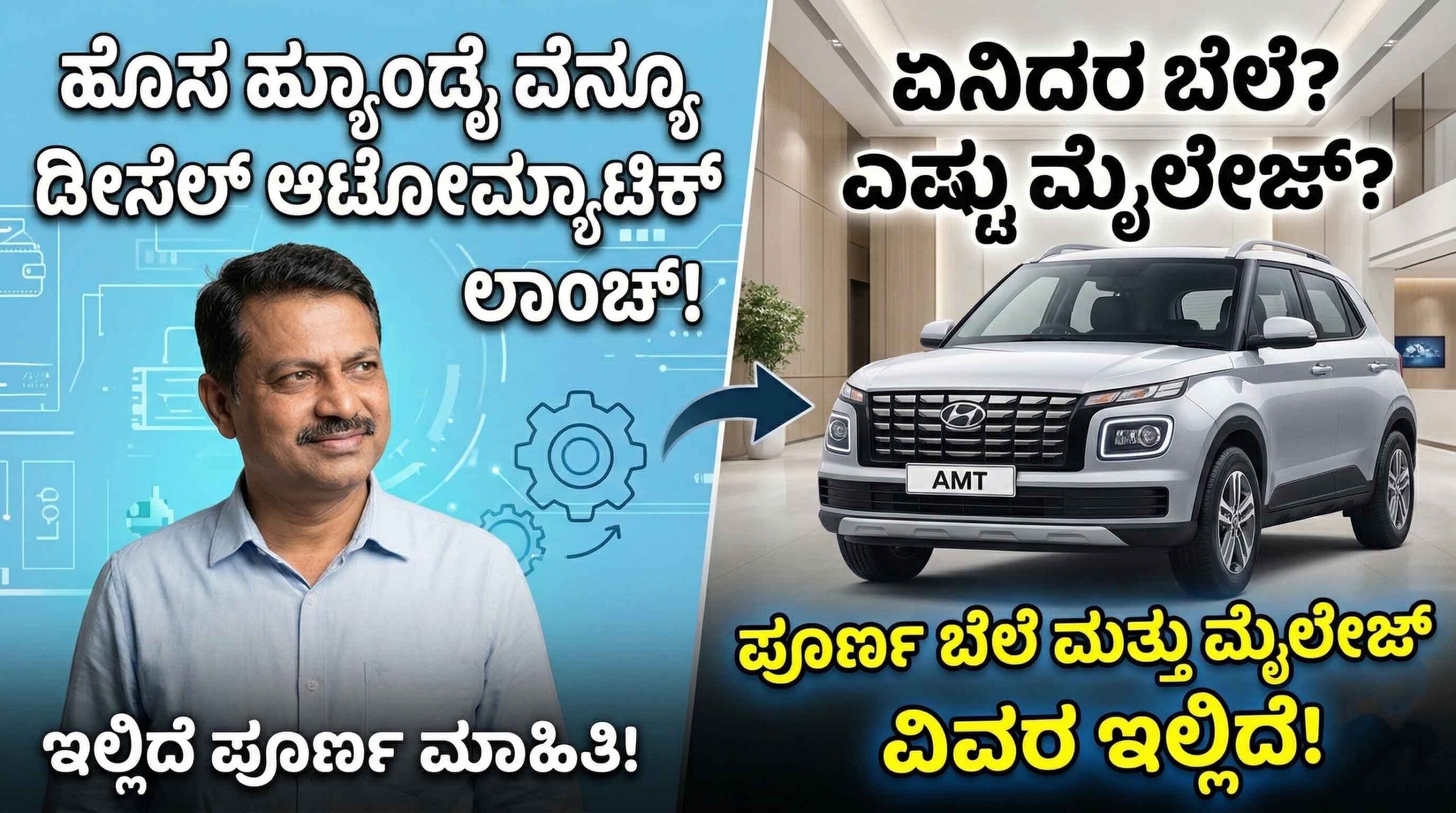 hyundai venue new variant hx8 diesel at price features scaled