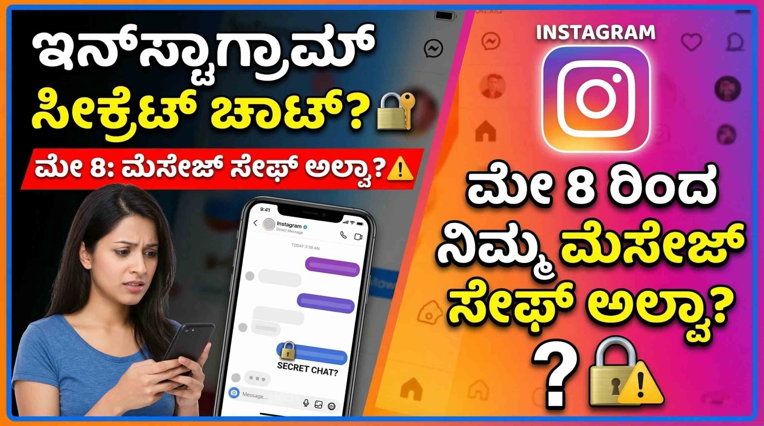 instagram secret chat ending may 8 how to save data karnataka scaled