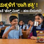 karnataka school students ragimix milk scheme details