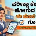 karnataka sslc exam 2026 guidelines rules students