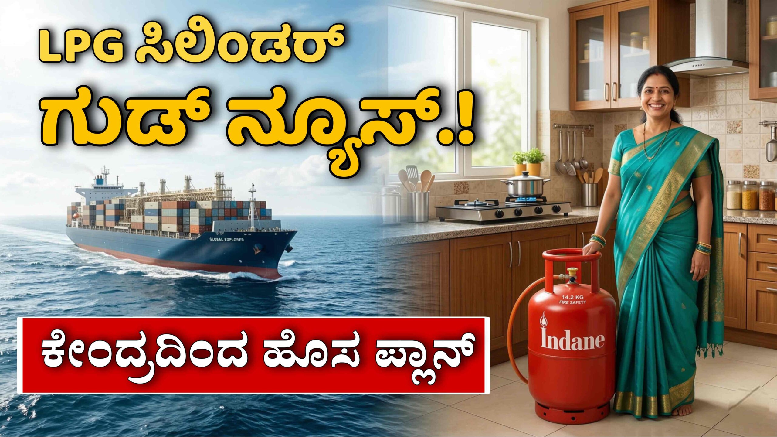 lpg gas cylinder scaled