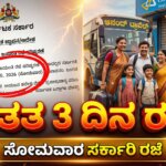 mahaveer jayanti 2026 holiday