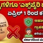mandatory expiry date on eggs new rule from april 1