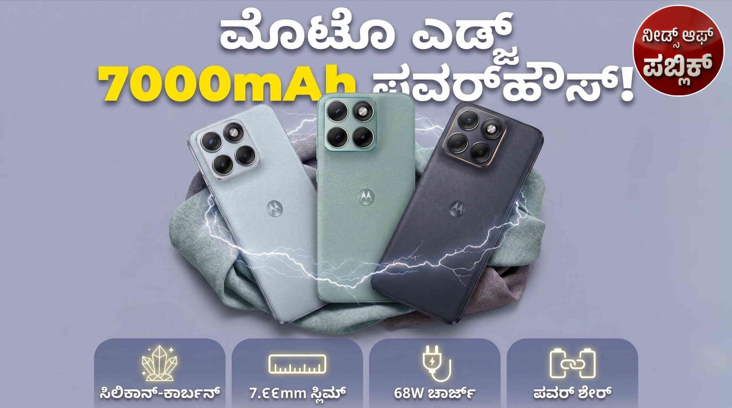 moto edge new mobile scaled