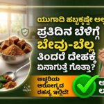 neem and jaggery health benefits ayurveda immunity booster skin care