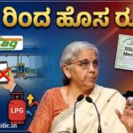 new rules april 1st 1