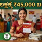 post office scheme intrest