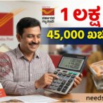 post office td scheme