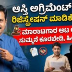 property registration legal steps after sale agreement karnataka 2026