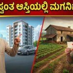 property rights 2026