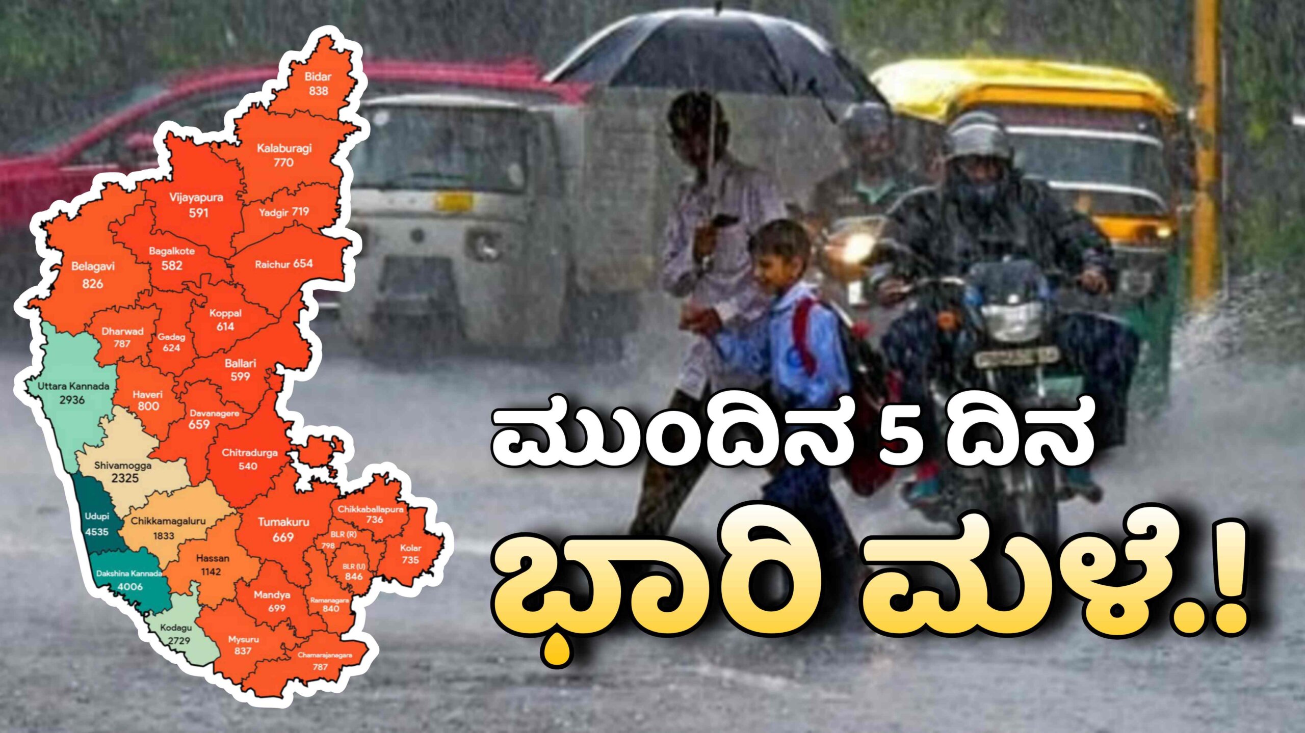 rain march 25 scaled