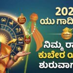 ugadi rashi bhavishya 2026 parabhava samvatsara predictions