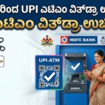 upi atm cash withdrawal charges karnataka april 2026 news