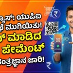 upi payment without pin biometric bhim app 2026