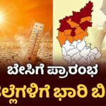 weather update march 01