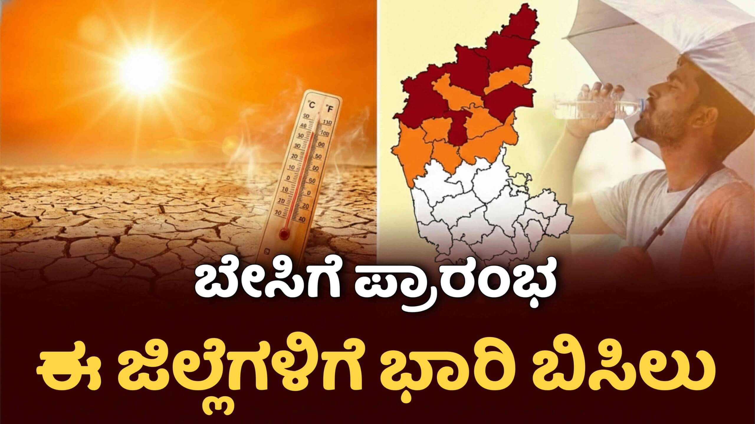 weather update march 01 scaled