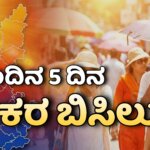 weather update march 02