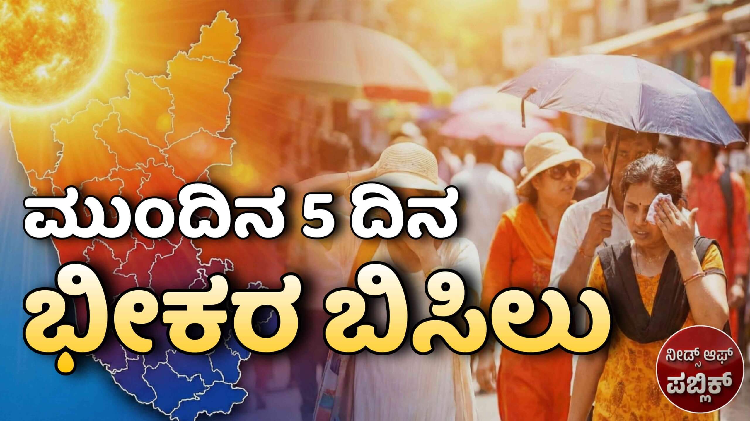 weather update march 02 scaled